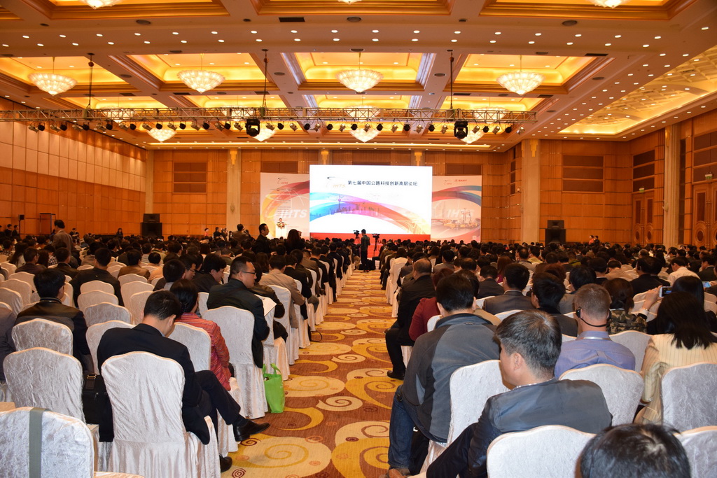 海川新材参加第七届中国公路科技创新高层论坛