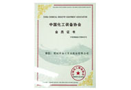 中国化工装备协会
