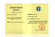 海川图书馆集成系统