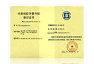 CBCC海川中国建设色卡