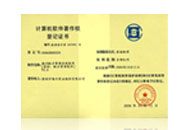 海川中国颜色国际V2.0软件