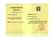 海川中国颜色国际软件V2.0