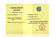 海川数据管理软件V3.0