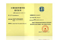 显示器白平衡实验软件V2.0