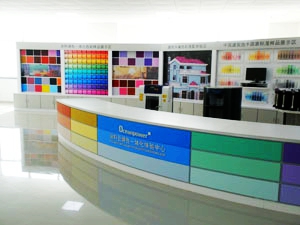 色彩一体化应用中心  