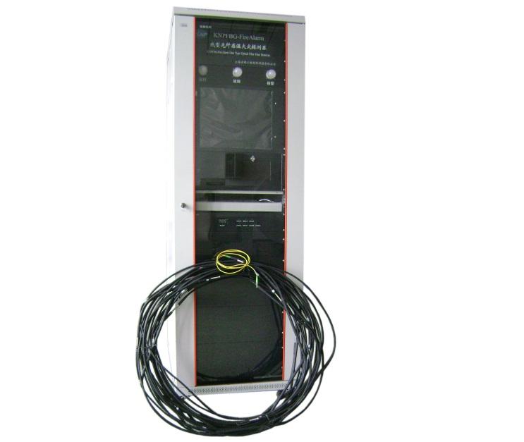 KNPFBG-FireAlarm 光纤光栅感温火灾探测系统